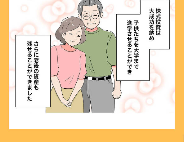 限定特典