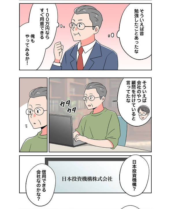成功事例