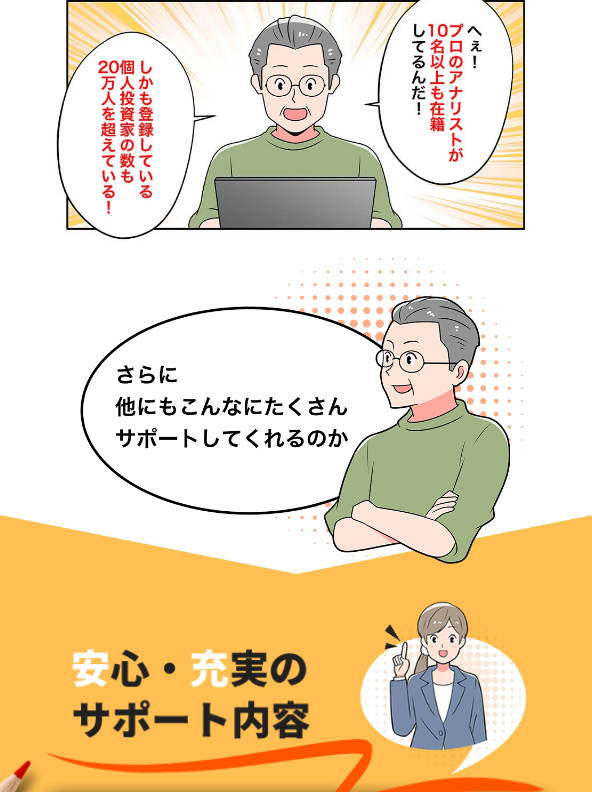トレーニング内容