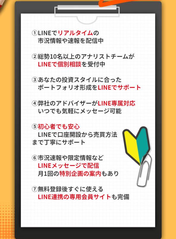 参加方法