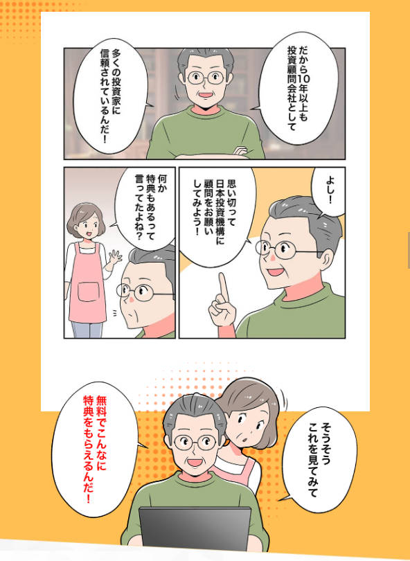 実績紹介