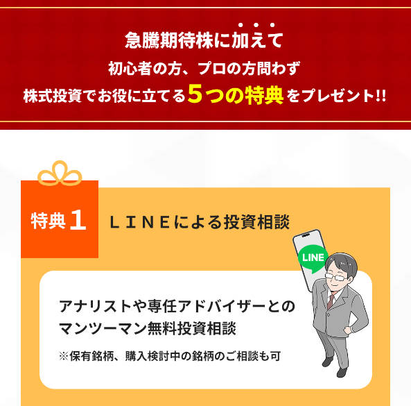 システム特徴